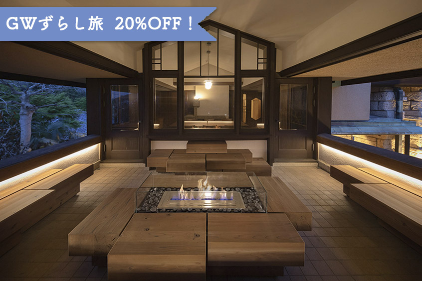 八丈島 180 One Eighty 貸別荘 バケーションレンタルの宿泊予約 Staycation ステイケーション