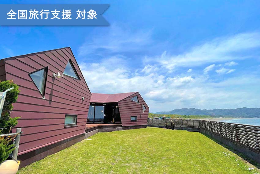 千葉県の貸別荘コテージ 最大 オフ Staycationでも全国旅行支援 千葉県の宿 コテージ 貸別荘の一覧 富津 九十九里 いすみ 市原 南房総エリアにある貸別荘コテージ 海が見える家 qができる家 ペットと一緒に宿泊できる家など様々なコテージ があります