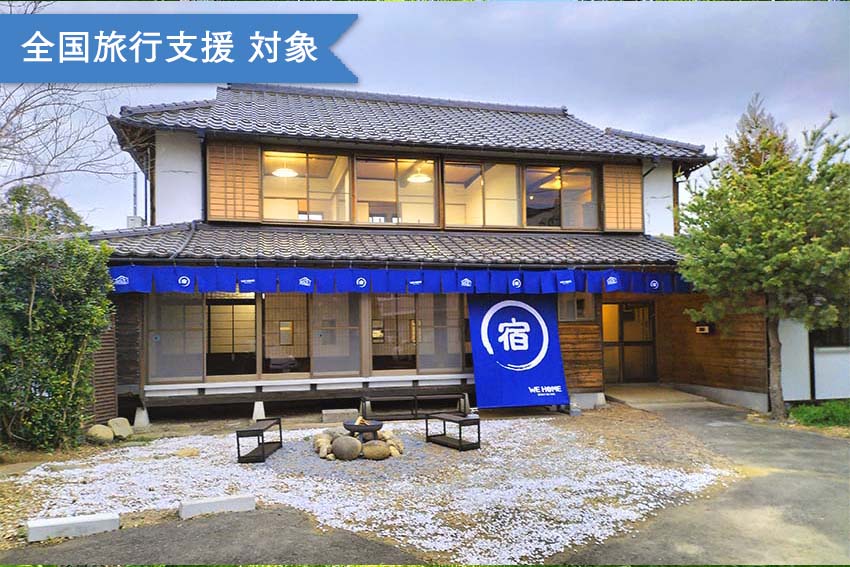 関東 南関東 の貸別荘コテージ 近日発表 全国旅行支援 千葉 東京 神奈川にある貸別荘コテージ qやペット同伴okの施設も多数 気軽に旅行を楽しめるエリアです