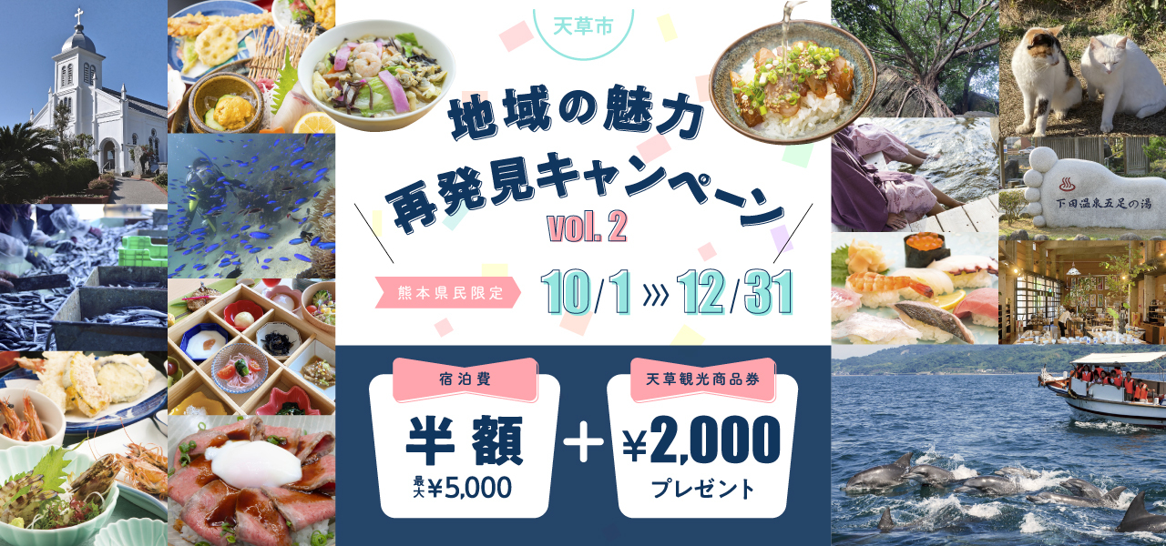 葉山の貸別荘 コテージ Nowhere But Hayama 夏のショートステイ解禁 Highly Selected Vacation Rentals Booking Staycation