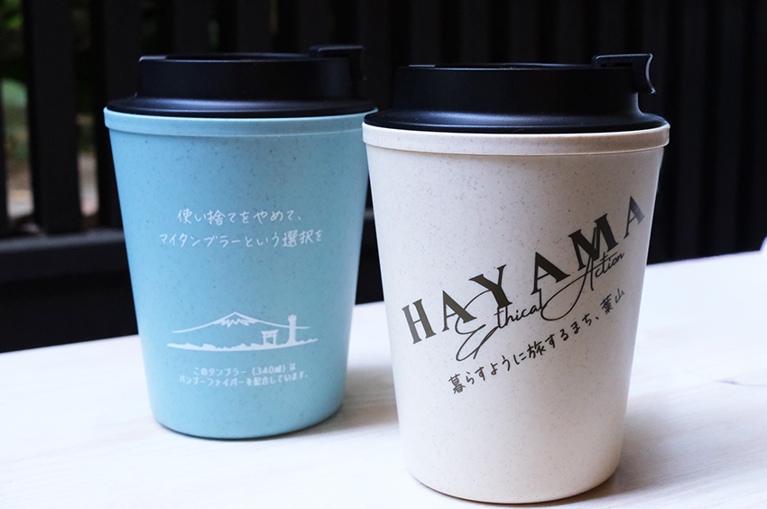 葉山タンブラー