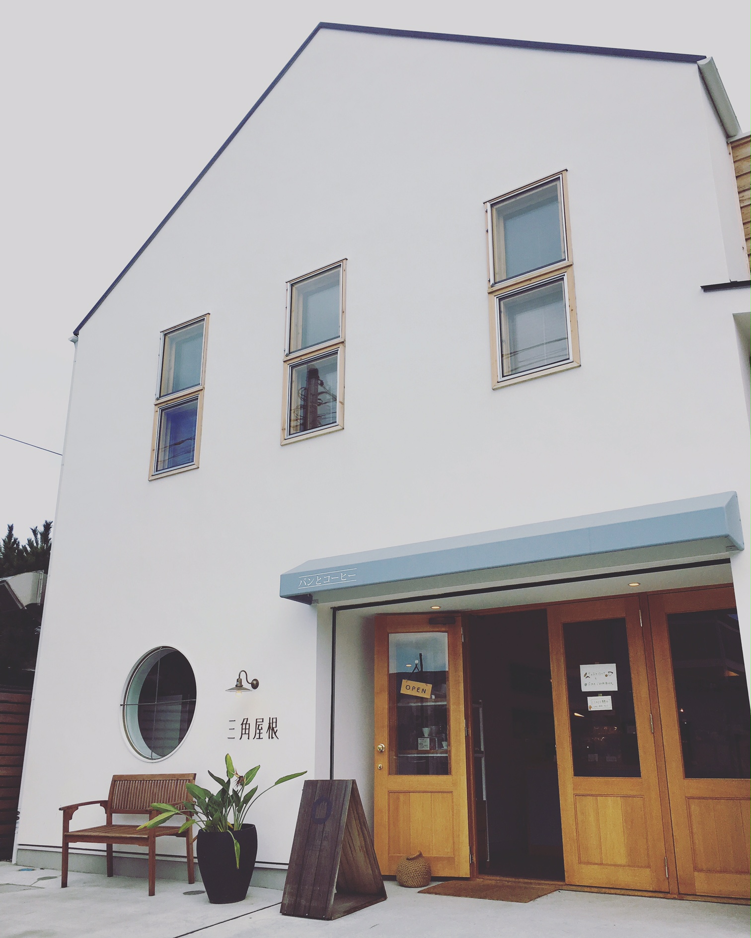 三角屋根 パンとコーヒー Staycation 貸別荘 コテージの予約 ステイケーション 三角屋根 パンとコーヒー Staycation 貸別荘 コテージの予約 ステイケーション