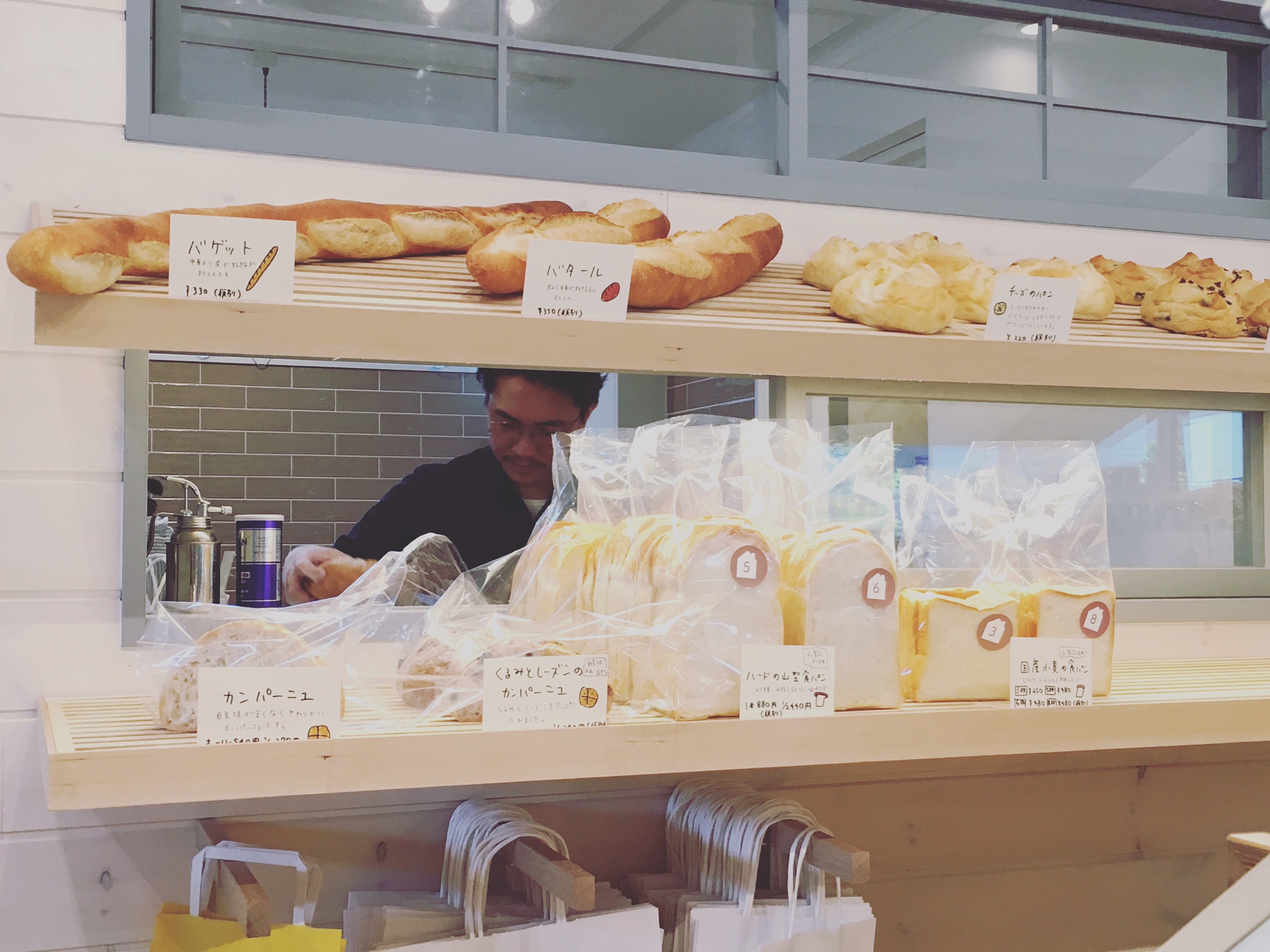 三角屋根 パンとコーヒー Staycation 貸別荘 コテージの予約 ステイケーション 三角屋根 パンとコーヒー Staycation 貸別荘 コテージの予約 ステイケーション