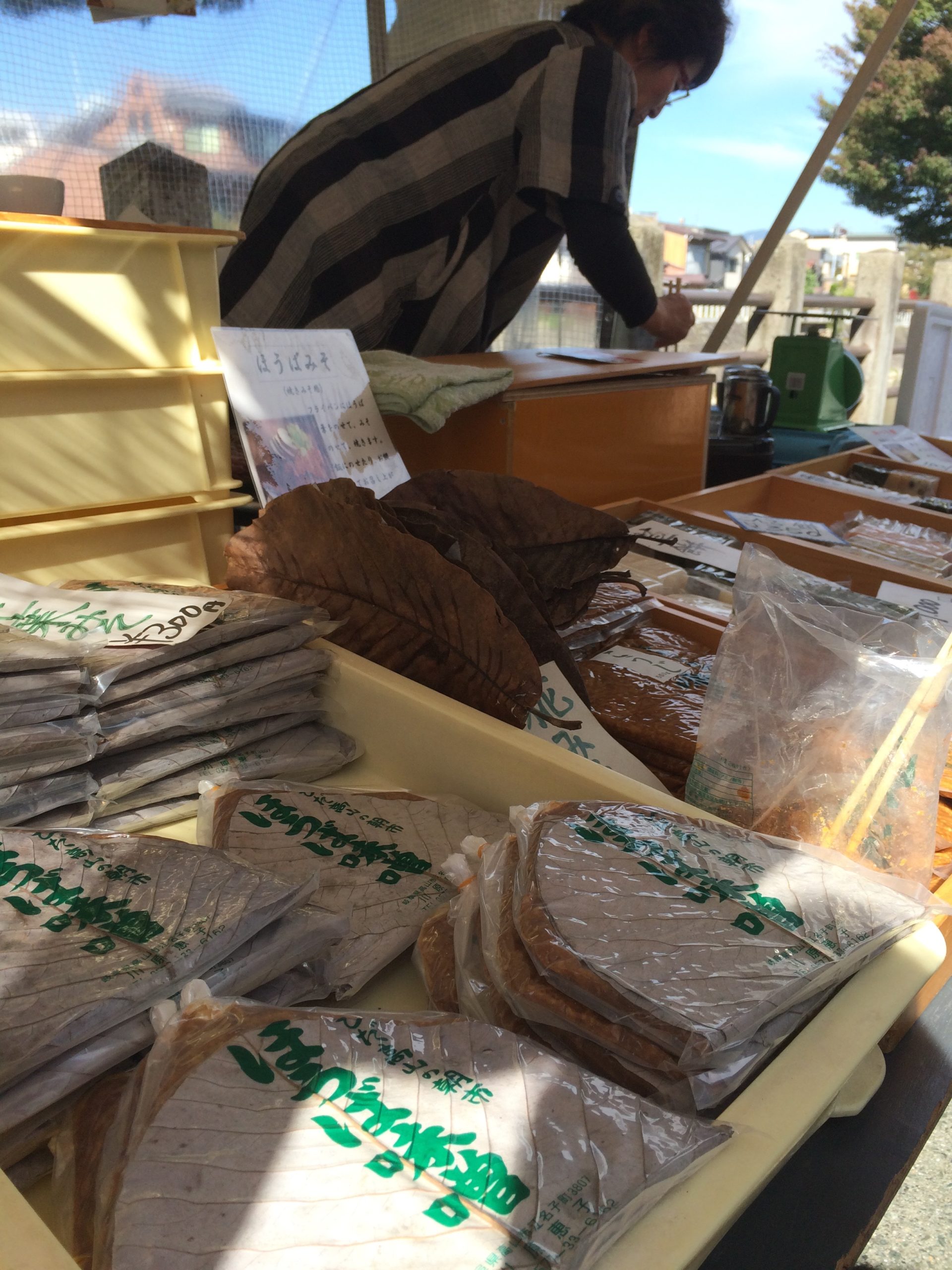 支配人 だめにんげん祭り 飛騨高山 白川郷 Staycation 貸別荘 コテージの予約 ステイケーション 支配人 だめにんげん祭り 飛騨高山 白川郷 Staycation 貸別荘 コテージの予約 ステイケーション