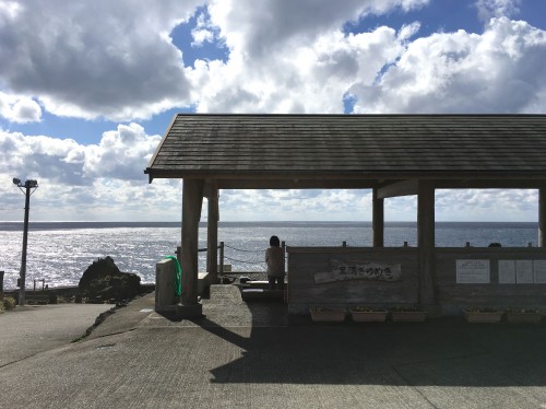 八丈島　足湯