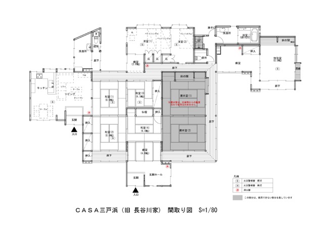 カーサ三戸浜_平面図