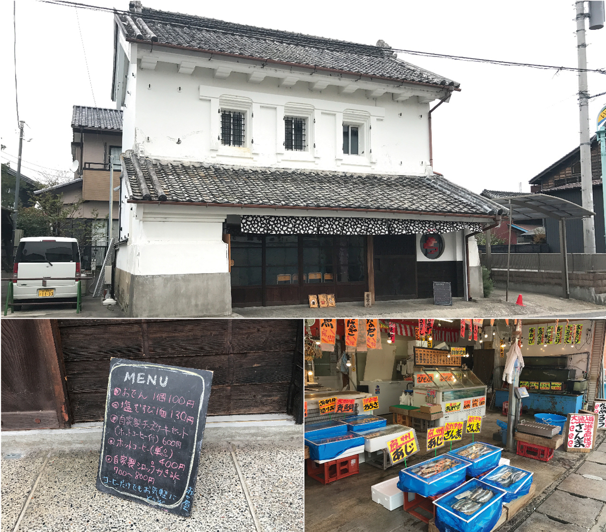 一宮　玉前神社周辺　お店