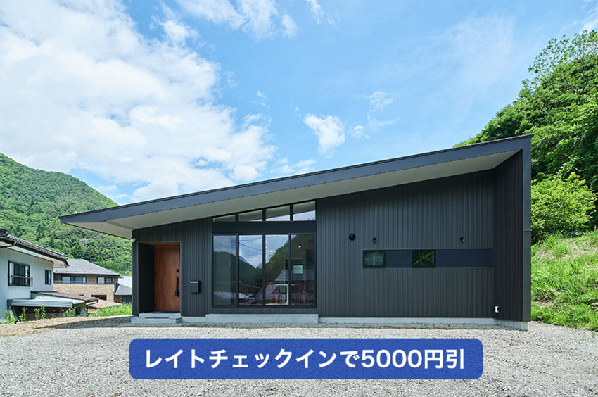北杜 Cottage BLUBLU